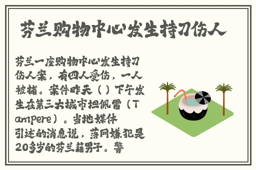 亚洲自拍另类小说综合图区